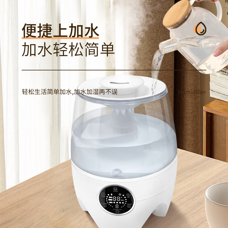 HQ-JS450S 熱霧臺(tái)式
